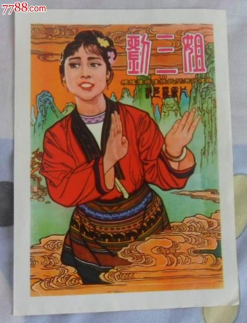 制作马拉纳塔浸会大学文凭毕业证